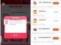 菜鸟app-裹酱积fen里下拉集卡 ,左侧 这个瑞幸有反馈哈 ​​​