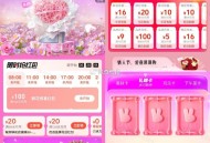 部分号14点/17有抢嘎 ,饿了么首页 横幅 8-23点 ,抢鲜花100无门槛  ,- ,美团搜 ：