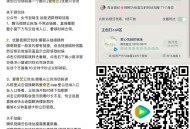 腾讯视频4场云包场预告 ,⭐30天内只能领一次哈 ,1️⃣ 侠客行不通1066份 ,21:00看10
