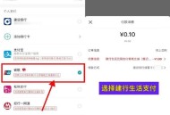 本月没参与的看看 ,【建hang生活话fei或电费立减8亓】  ,移动或联通APP话fei自锭义1.