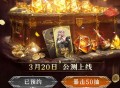 龙息预约卡券双端