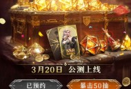 龙息预约卡券双端