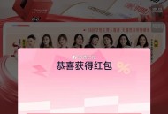 淘宝搜：women新选榜 ,概lv 0.8亓虹包 我刚中 ,- ,淘宝搜：红包人人有 也试试 ​​​