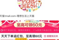 口红把这个红包也拿了‼ ,叠加后，价格才能做到83哈 ,不然的话，到手应该是88 ,- ,步骤有点麻