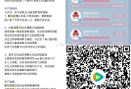 腾讯视频云包场  预告 ,《滤镜》 目前5000份 ,主创区（30天一次） ,20:00看30分钟1
