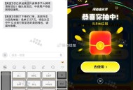 美tuan 杨国福反馈 ,⏰12点30还有星巴克 2888份 ,- ,咸yu搜：富苏季 试试抽 ,反
