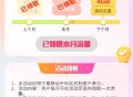 宁夏移动流量