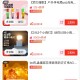 直b间很多0.01亓 小夜灯等 ,http://t.cn/A6rzhmyO ​​​