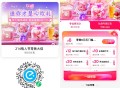 饿了么 七夕大促 鲜花78-15元 ,屈臣氏 199-100等 可以看看 ,还有6元零售无门槛  ,