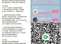 忘记了哈 后续自己看 ,腾讯视频 今晚云包场预告 ,30天内只能领一次哈 ,《滤镜》10500份 ,