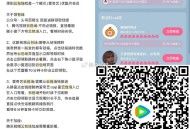 忘记了哈 后续自己看 ,腾讯视频 今晚云包场预告 ,30天内只能领一次哈 ,《滤镜》10500份 ,