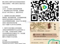 腾讯视频 今晚云包场预告,30天内只能领一次哈,《似锦》有3600份视频月咔,主创区：,⏰20:00