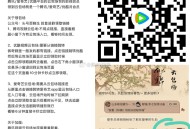 腾讯视频 今晚云包场预告,30天内只能领一次哈,《似锦》有3600份视频月咔,主创区：,⏰20:00