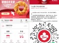 tims 小程序 双人 领随刀贝果 ,限明天使用哈 ,🔗mp://o8ZTjBummHvnBHu