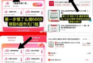 天热水饮又来啦 换号囤 ,怡宝/农夫14.9元550ml*24瓶 ,我这农夫14.9元 怡宝贵一点