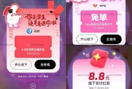 4.2日题库更新  ,zfb搜 学笙模式 记得答题 ,界面还能抽 还能兌wps等 ,每天22点前截