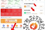V扫丨红色火箭 ,150分綐焕0.3虹包 ,部分如图进有虹包和积fen ,🔗mp://bp0o1E
