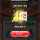 小美果园有反馈了哈 ,凌晨会多点 ​​​