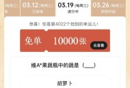 古茗反馈 难的哈 ​​​
