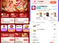 参与tims兔单的  ,tims一定记得领商家虹包 ,- ,饿了么搜【8888】商家虹包 ,tims