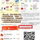 美tuan搜 闪购 如图横幅进 ,⏰12点 13点  ,有5万份 健康养生壶O元 ,需4人助 提前下