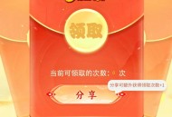 梦幻西游