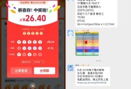 淘宝密码 开了  ,是备用97532 ,也就是这次是阶级向下 有点6 ​​​