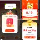 百度搜索“新春赢红包”开了  ,zfb反馈 21点最后一场 ,jd金rong也开了哈 ​​​