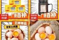 0.99💰硫磺皂3块 ,http://t.cn/A6BPNPfP  ,-- ,1.99💰大容量商