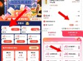 叮咚买菜薯片13买59神价 ,59-30-16=13元 好多 ,- ,1️⃣进入后点 左上角 返回首