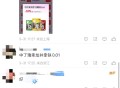 楼上确实第一时间反馈几乎都有 ,现在可能少了 也有反馈 看自己 ​​​